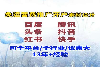搜索开户返点案例分享：轻松赚取高额返利